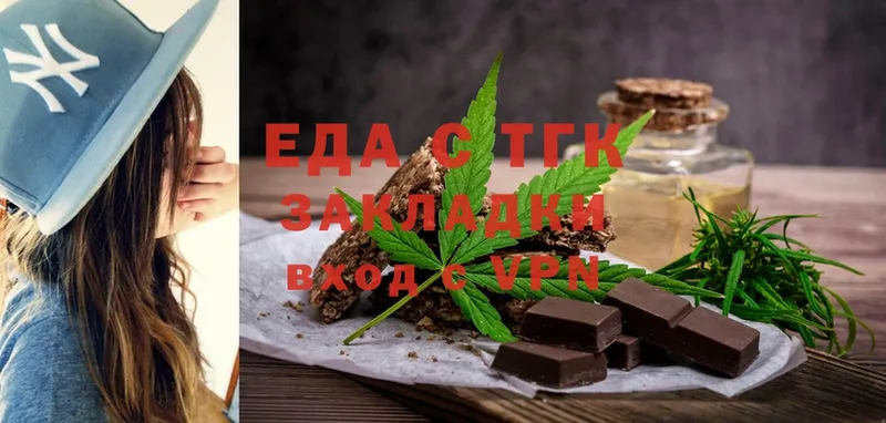 Cannafood марихуана  blacksprut ссылка  Егорьевск 