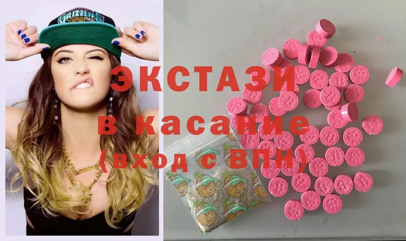 Экстази Philipp Plein  Егорьевск 