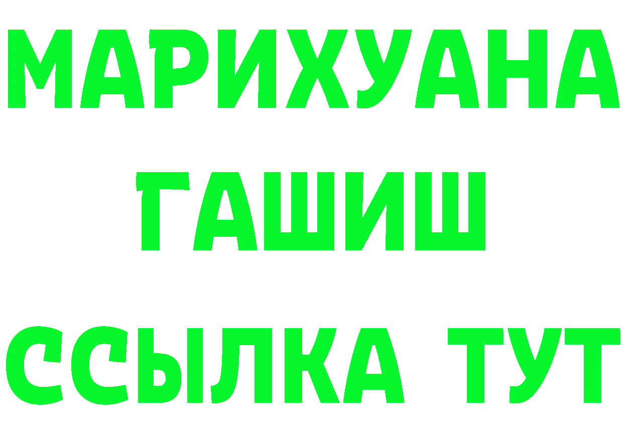 Амфетамин 97% как зайти площадка МЕГА Егорьевск