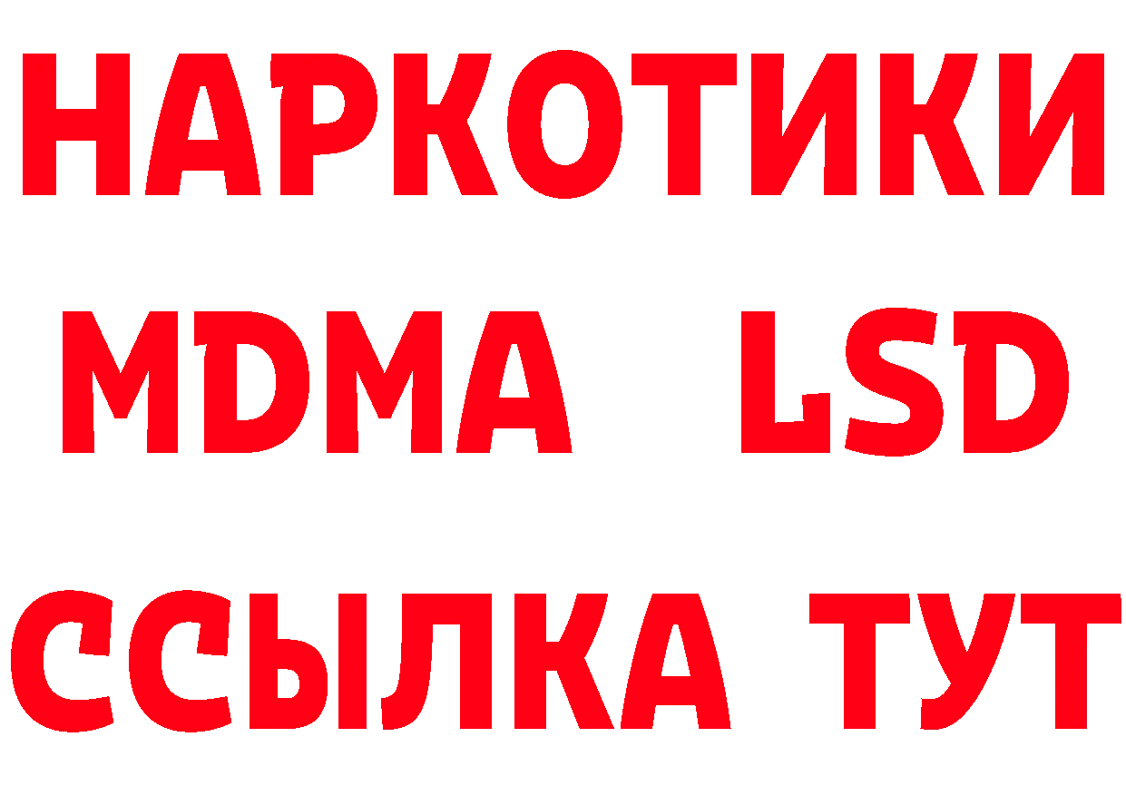 Кетамин VHQ как зайти нарко площадка mega Егорьевск