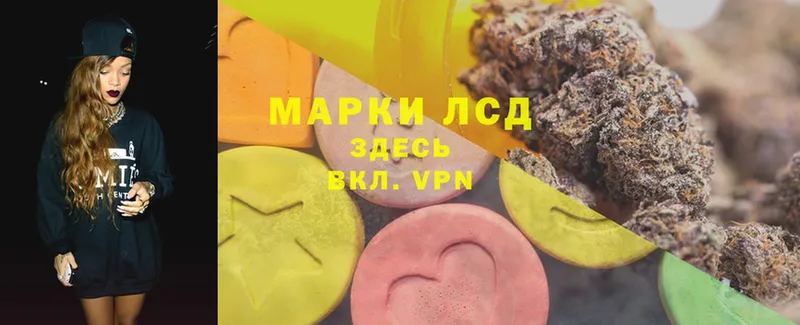 ссылка на мегу сайт  Егорьевск  ЛСД экстази ecstasy  наркотики 